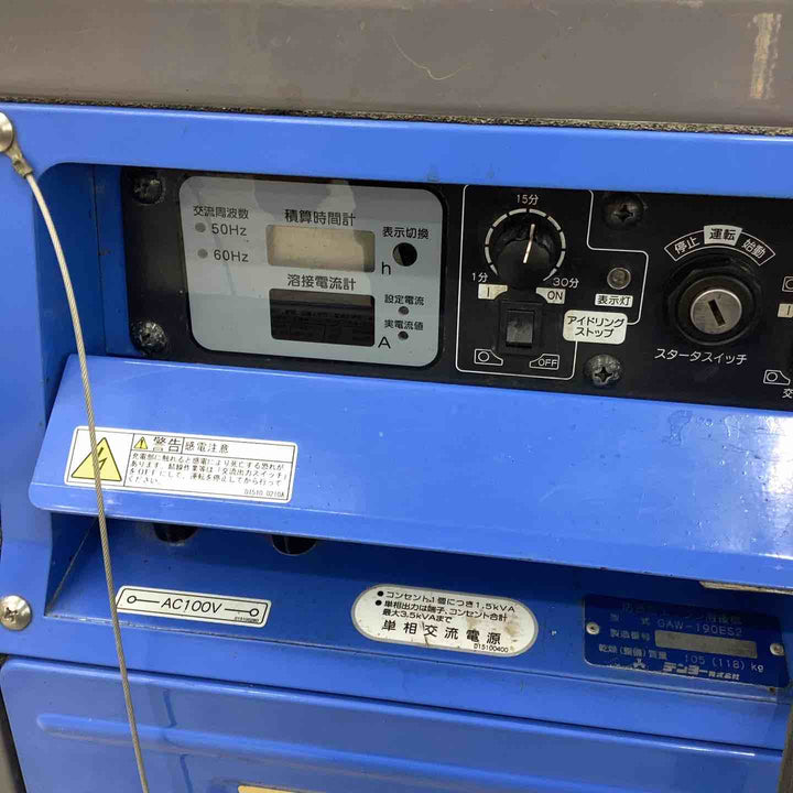【店頭受取り限定】★デンヨー(Denyo) エンジンウェルダー GAW-190ES2【越谷店】