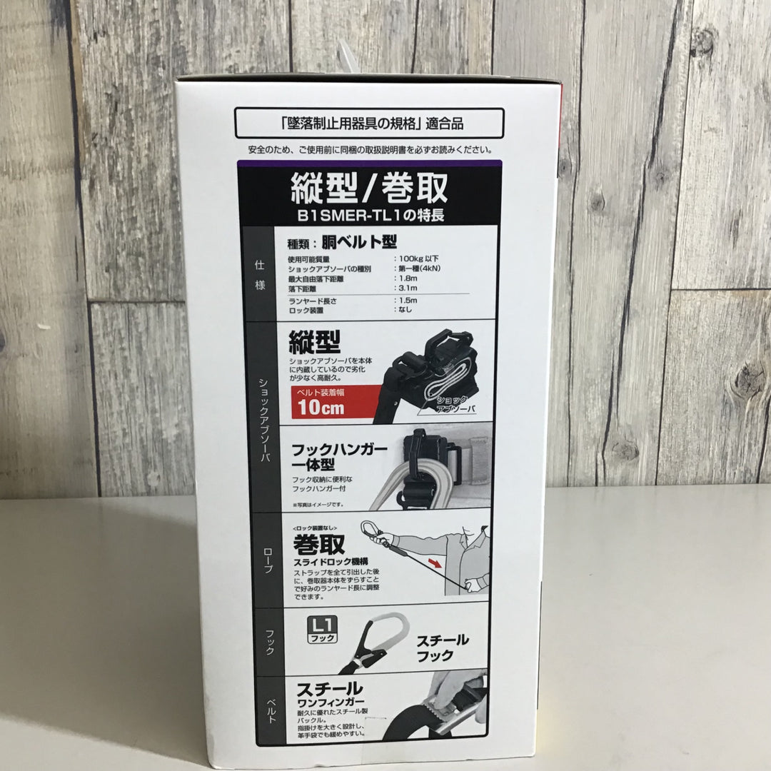 【未使用品】★送料無料★ TAJIMA タジマ 胴ベルト用 ER150 縦型L1 ダブルスチールベルト M【戸田店】