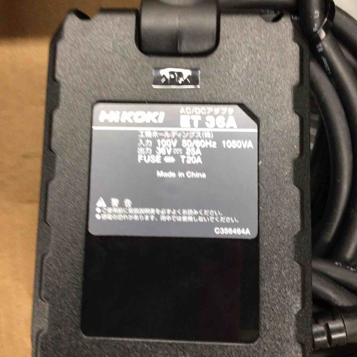 ◇ハイコーキ(HIKOKI ※旧:日立工機) AC/DCアダプター ET36A 100→36V マルチボルト蓄電池対応【戸田店】