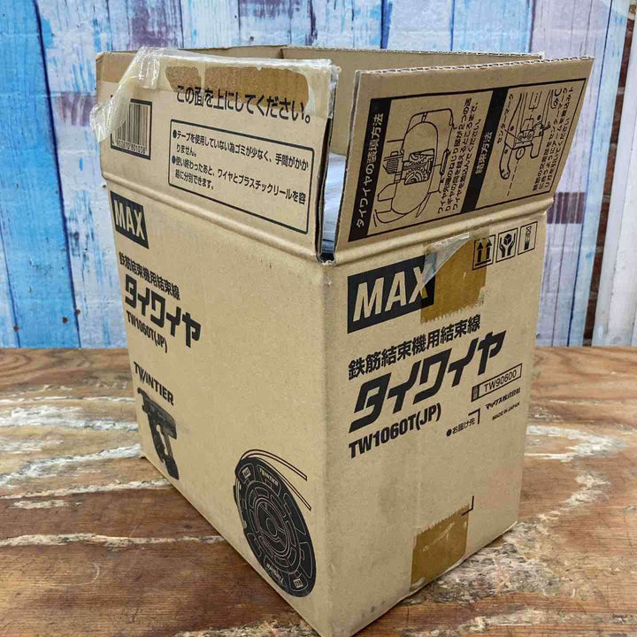 【長期保管品】◇マックス(MAX) タイワイヤ 鉄筋結束機用結束線 TW1060T(JP) 30巻 ツインタイア  結束ワイヤ 【柏店】