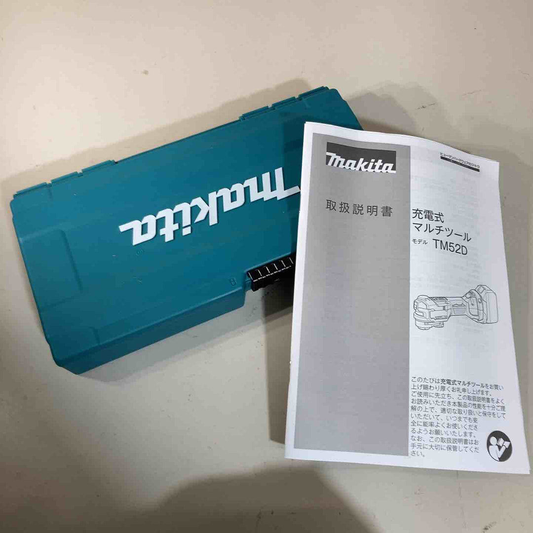 ★マキタ(makita) 18V コードレスマルチツール TM52DZPB(本体のみ) LXT20周年記念限定カラー プレミアムブルー【戸田店】