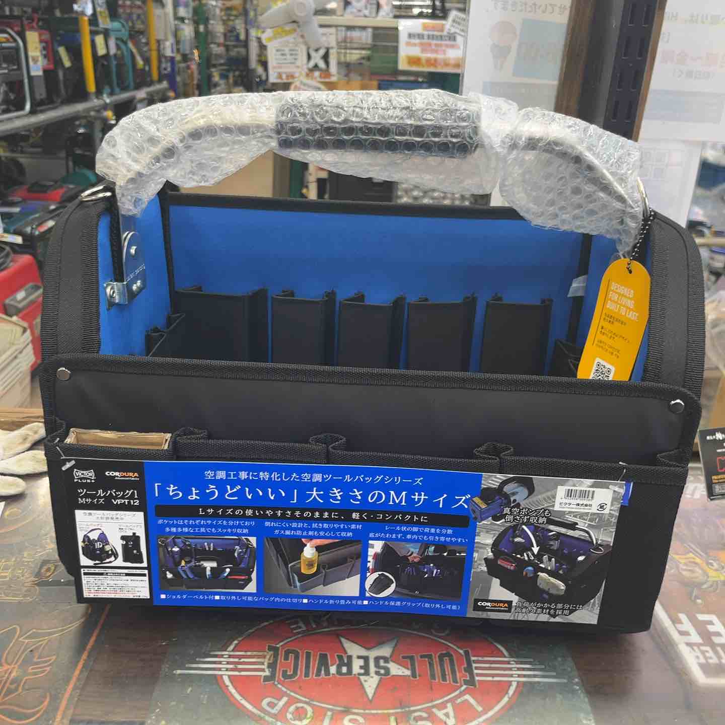 ビクター ツールバッグ1 Mサイズ VPT12【草加店】 – アクトツール