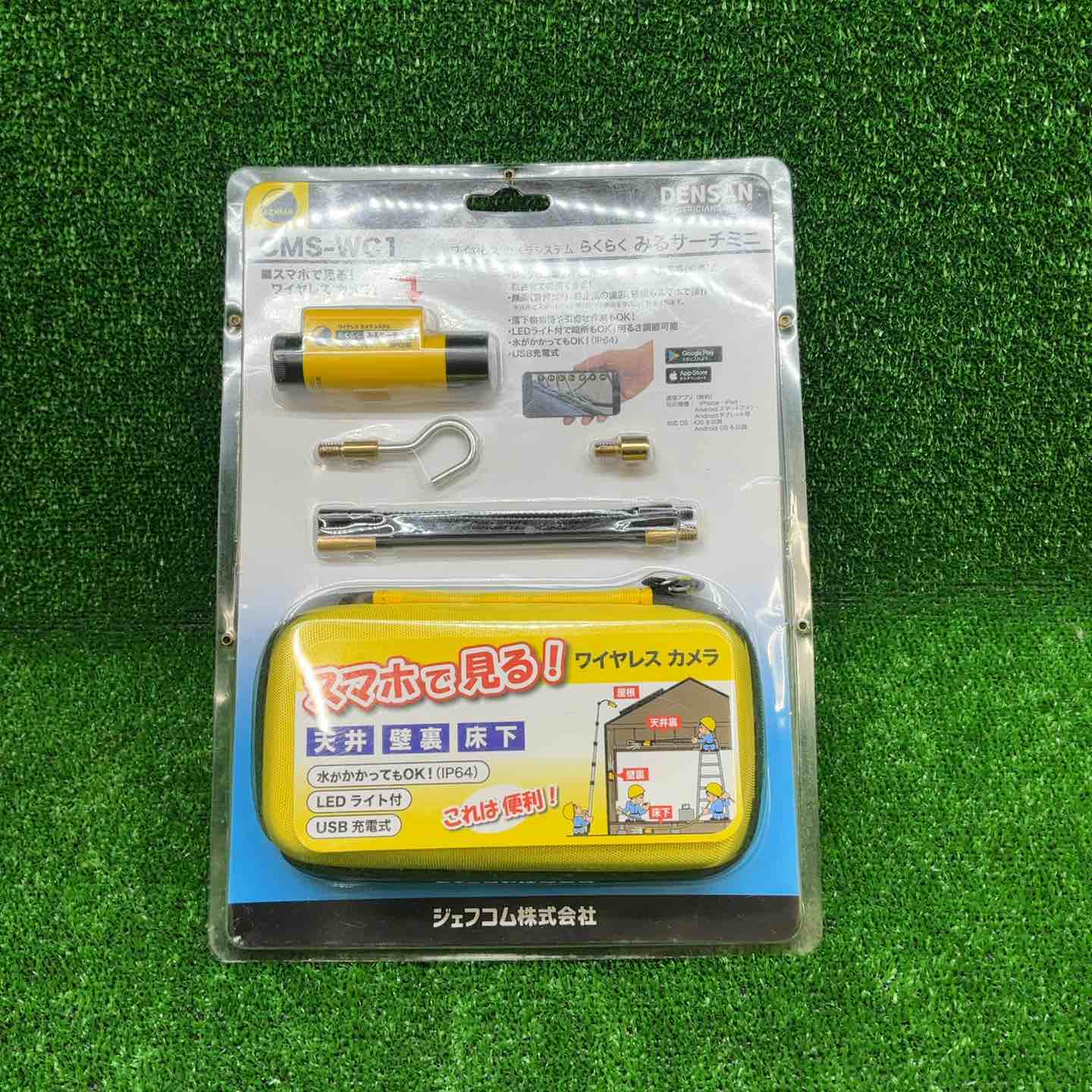 【SIW】デンサン みるサーチミニ WiーFi スマホで見るカメラ【現状品】 Amazon.co.jp: デンサン みるサーチミニWiFi ワイヤレスカメラ スマホ