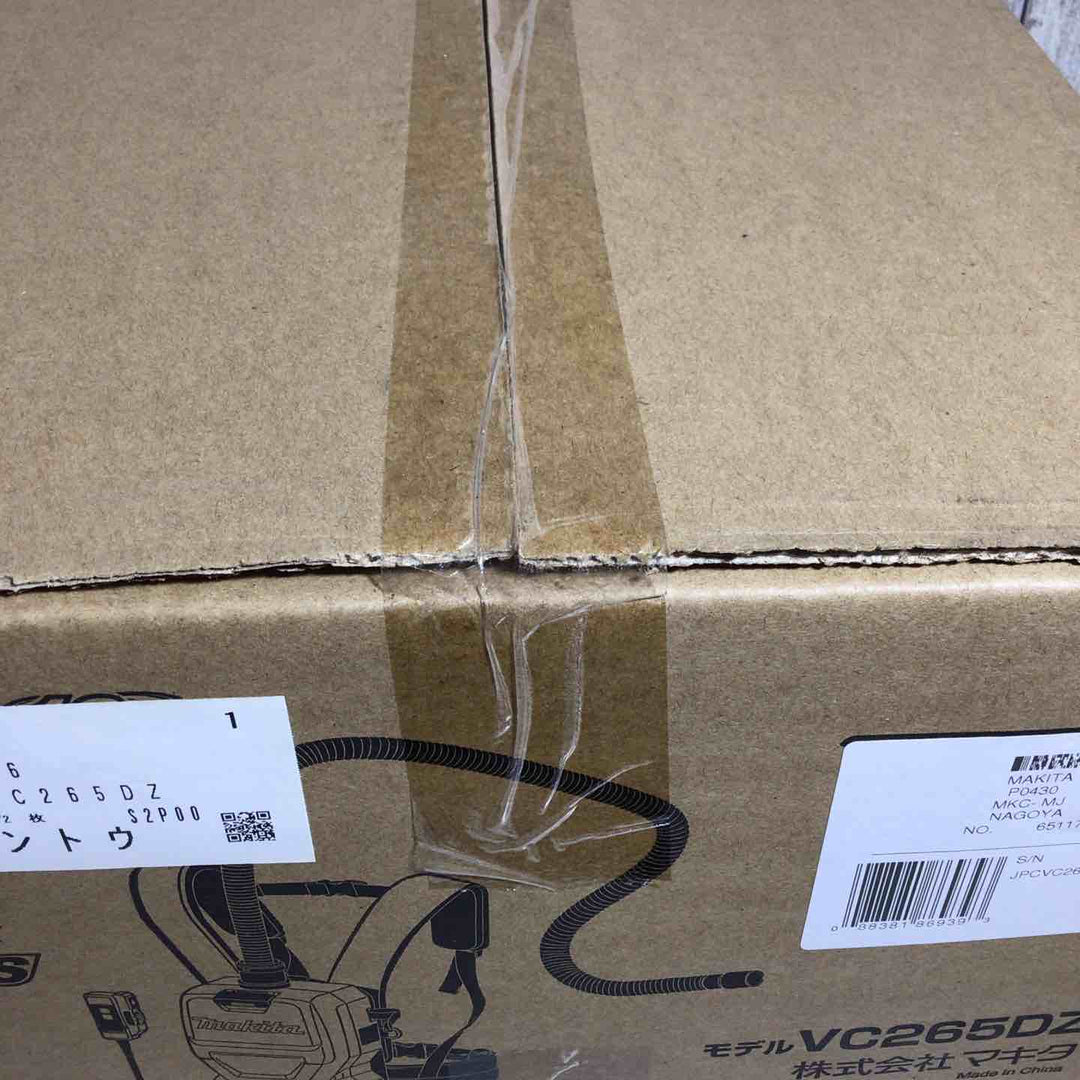 ★マキタ(makita) コードレス背負集じん機 乾式 VC265DZ【戸田店】