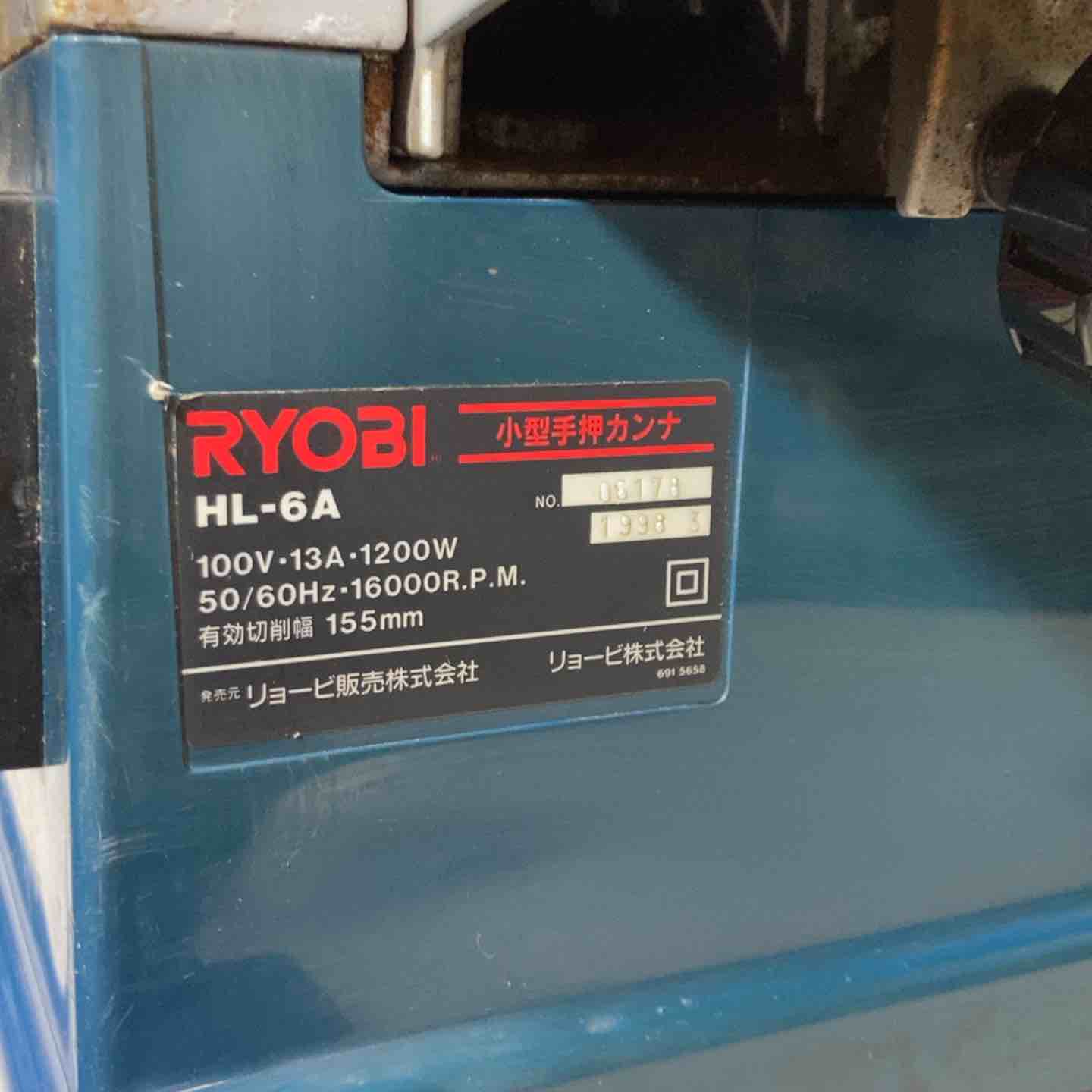 ◇リョービ(RYOBI) 小型手押カンナ HL-6A【戸田店】 – アクトツール