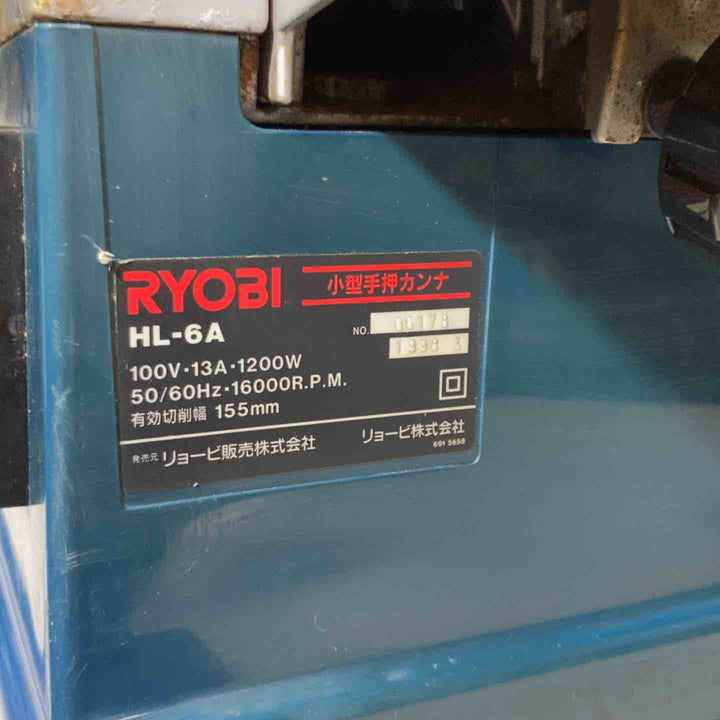 ◇リョービ(RYOBI) 小型手押カンナ HL-6A【戸田店】