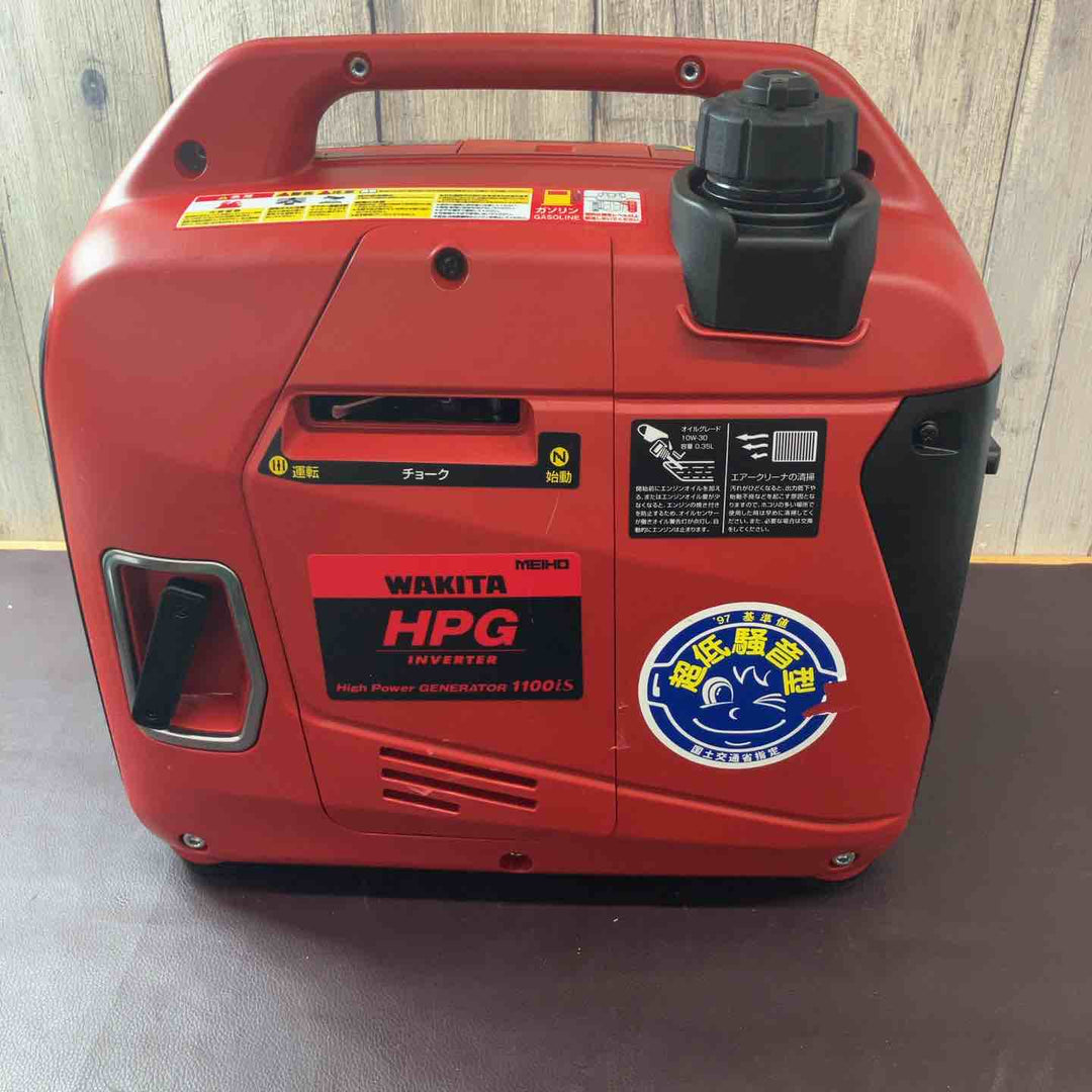 【中古品/店頭受取り限定】WAKITA(ワキタ) 防音型インバーター発電機 HPG1100iS【東大和店】