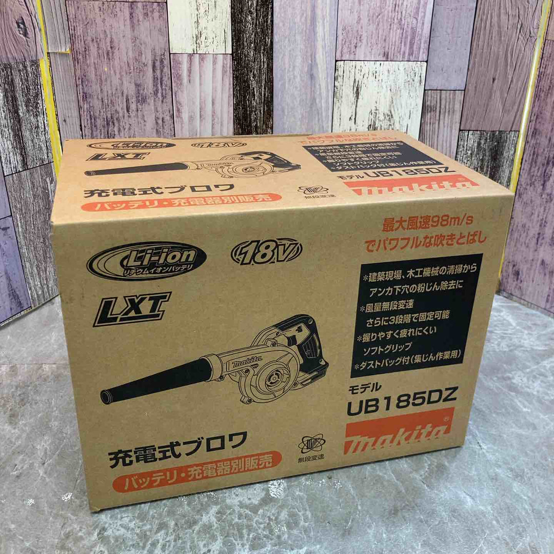 【未使用品】マキタ makita 18V コードレスブロワ UB185DZ 本体のみ【八潮店】