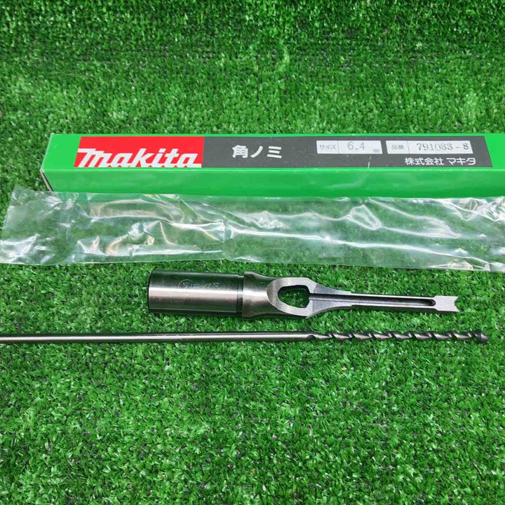 マキタ 角ノミ 9.5mm 791081-2、6.4mm 791083-8 2点セット【藤沢店】