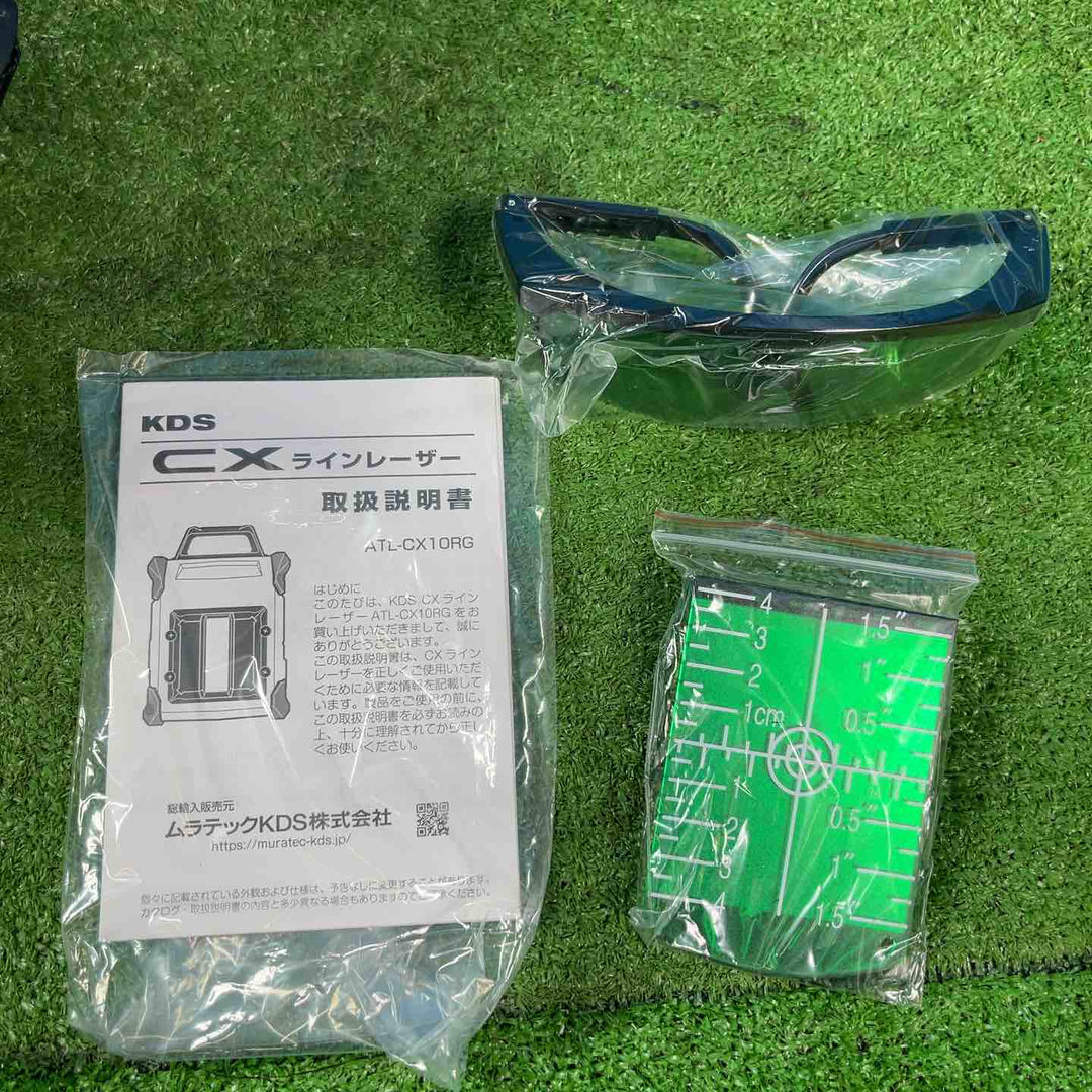 ◇KDS コンパクトグリーンレーザー墨出し器 ATL-CX10RG【岩槻店】