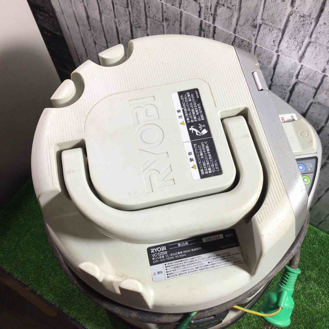 ◇リョービ(RYOBI) 集じん機 VC-125W【川口店】