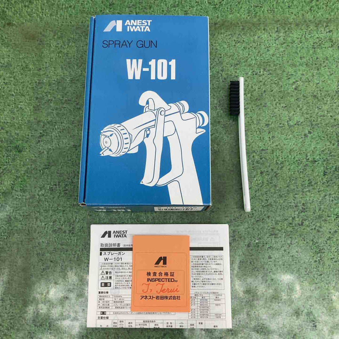 【アネスト岩田】小形スプレーガン(重力式) ノズル口径 Φ1.0 W-101-101G【町田店】