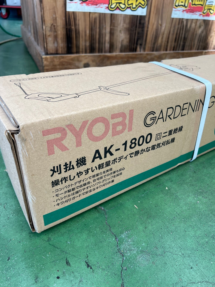 〇リョービ(RYOBI) 刈払機 草刈機 AK-1800 金属8枚刃 697500A【桶川店】