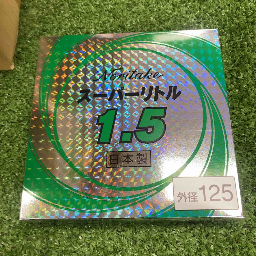 ◇ノリタケ スーパーリトル 1.5 (100枚ケース入) 1000C26311【川崎店】