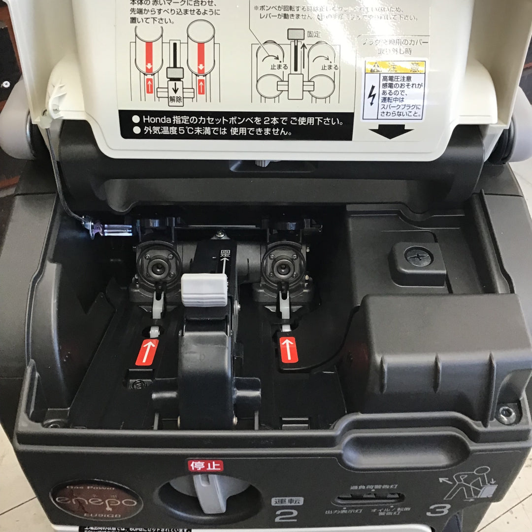 【中古品】 ホンダ/HONDA インバーター発電機 エネポ EU9iGB 【鴻巣店】