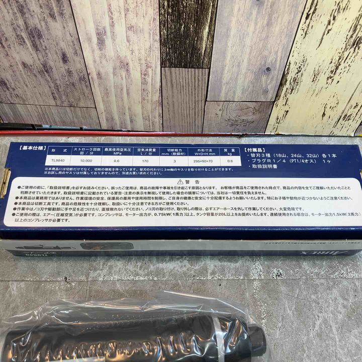 ◇アネスト岩田(ANESTIWATA) エアーソー TL9840【八潮店】