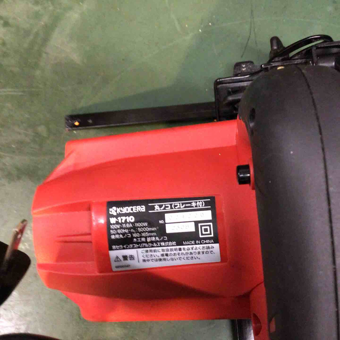 ◇リョービ(RYOBI) 165mm 丸ノコ  W-1710【戸田店】