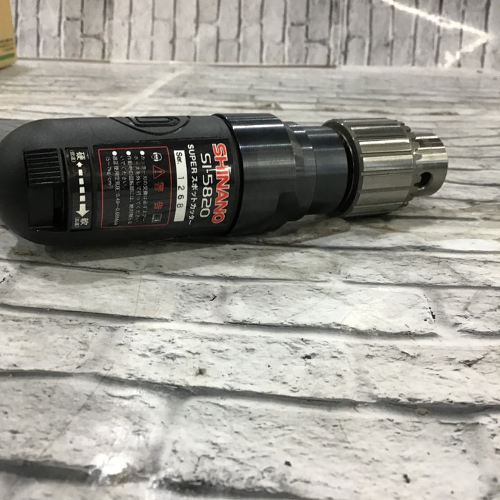 信濃機販 スーパースポットカッター SI-5820【川口店】