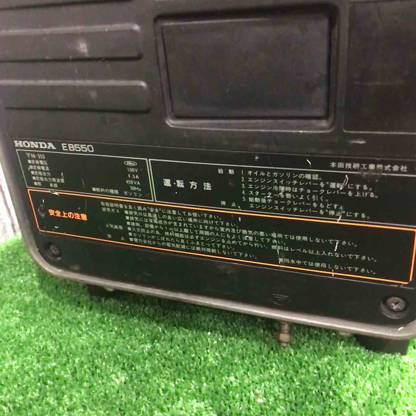 ◇ホンダ(HONDA) ガソリン発電機 EB550 デンタ【川口店