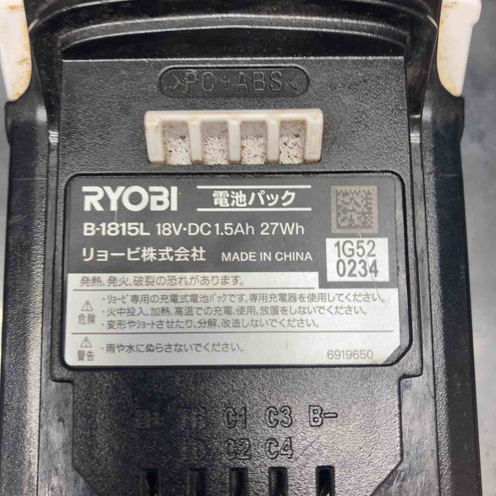◇リョービ(RYOBI) 充電式グリースガン BGG-180【川越店】