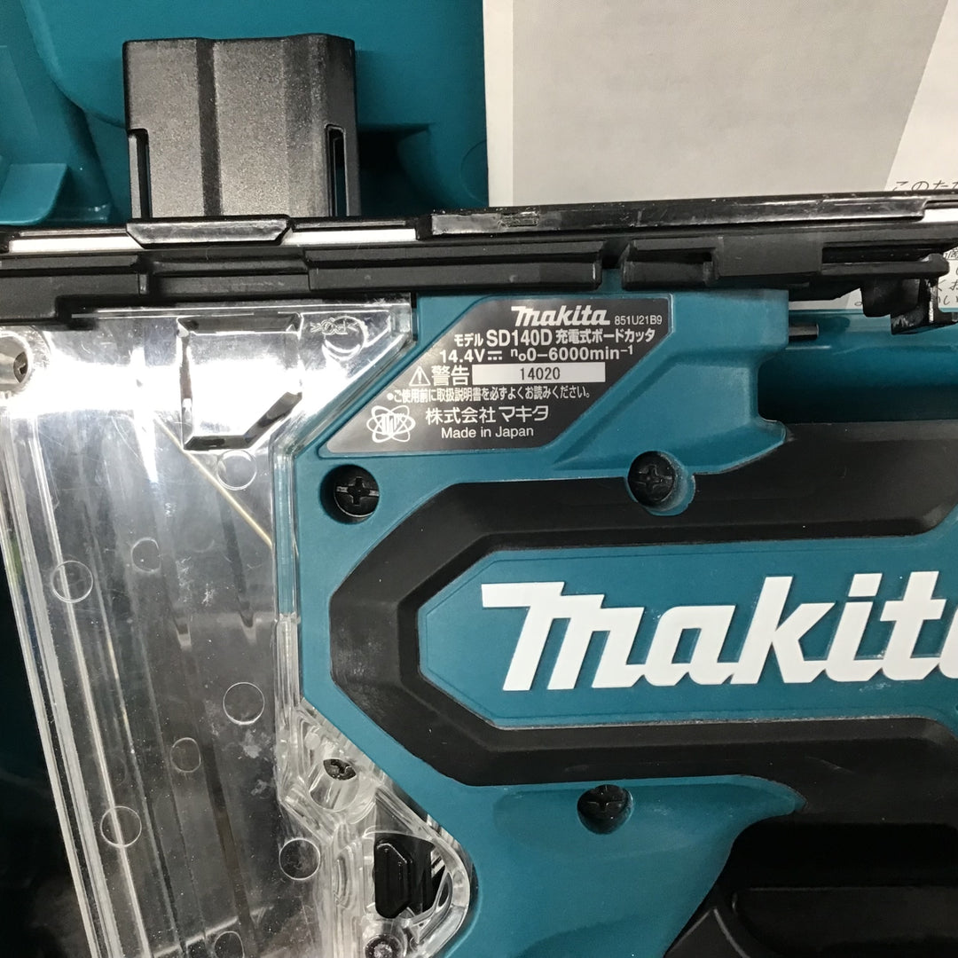 〇マキタ(makita) コードレスボードカッタ SD140DZ【戸田店】