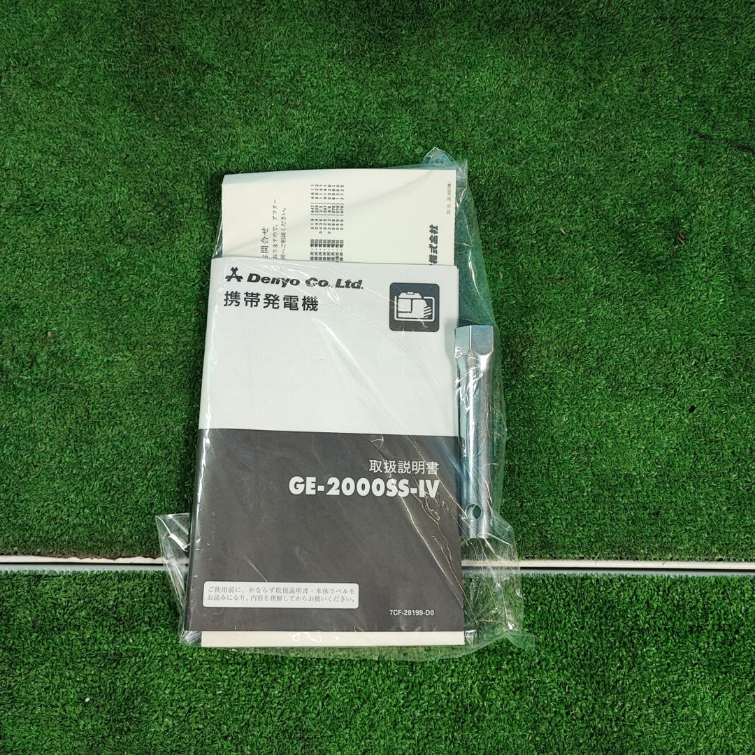 【未使用品/店頭受取り限定】★デンヨー(Denyo) 発電機 GE-2000SS-IV【藤沢店】