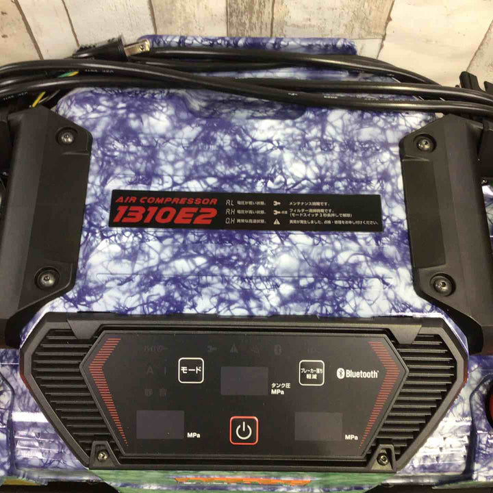 マックス(MAX) 高圧専用コンプレッサ AK-HH1310E2_Cブルーホワイト【町田店】