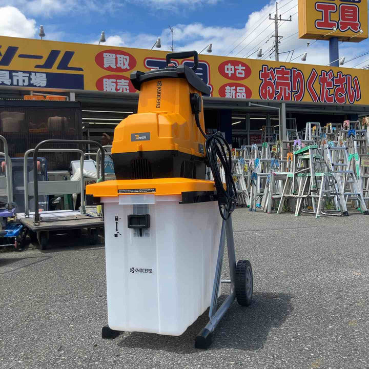 【中古品/店頭受取り限定】リョービ(RYOBI) ガーデンシュレッダ GS-2020【東大和店】
