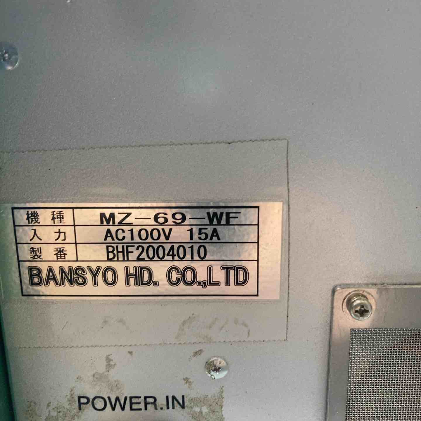 【現状品】 バンショー/bansyo スポット溶接機・MZ-69-WF 【桶川店】 現状品】 バンショー/bansyo スポット溶接機・MZ-69-WF 【桶川店