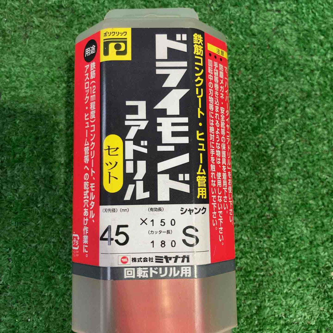ミヤナガ ドライモンドコアドリル  PCD45R【町田店】