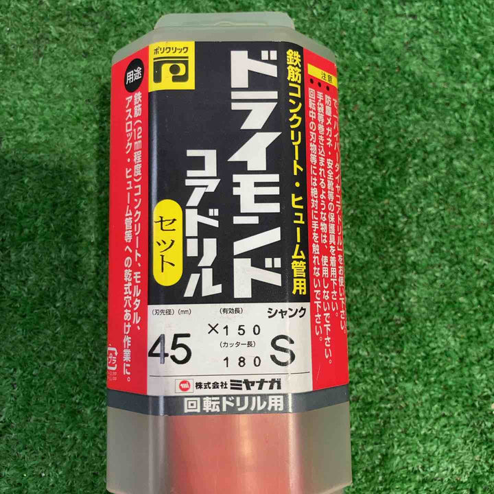 ミヤナガ ドライモンドコアドリル  PCD45R【町田店】