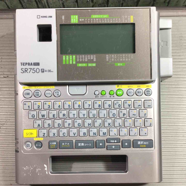 キングジム TEPRA PRO テプラ SR750 ラベルライター【川口店】
