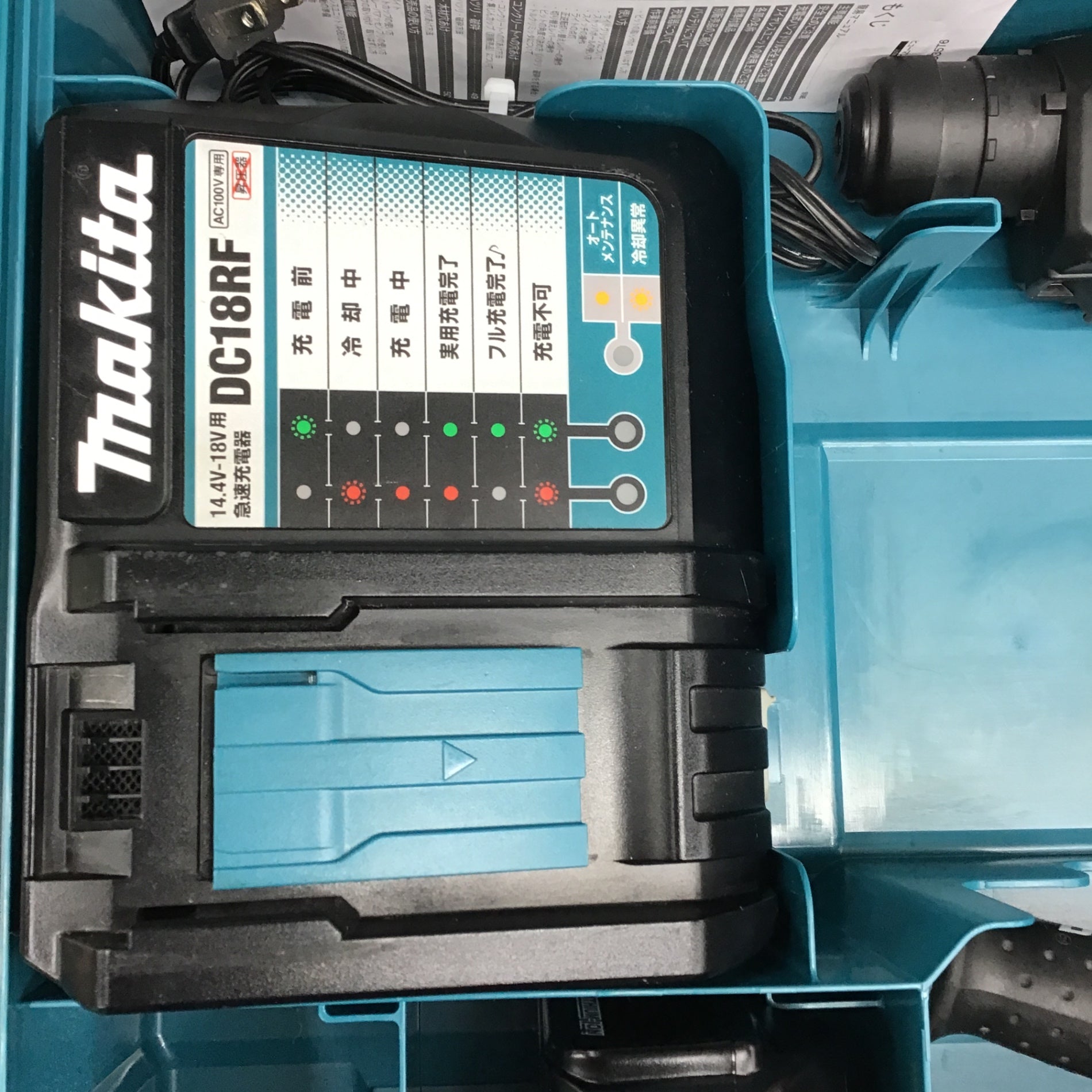 ☆マキタ(makita) コードレスハンマドリル HR182DRGX【桶川店