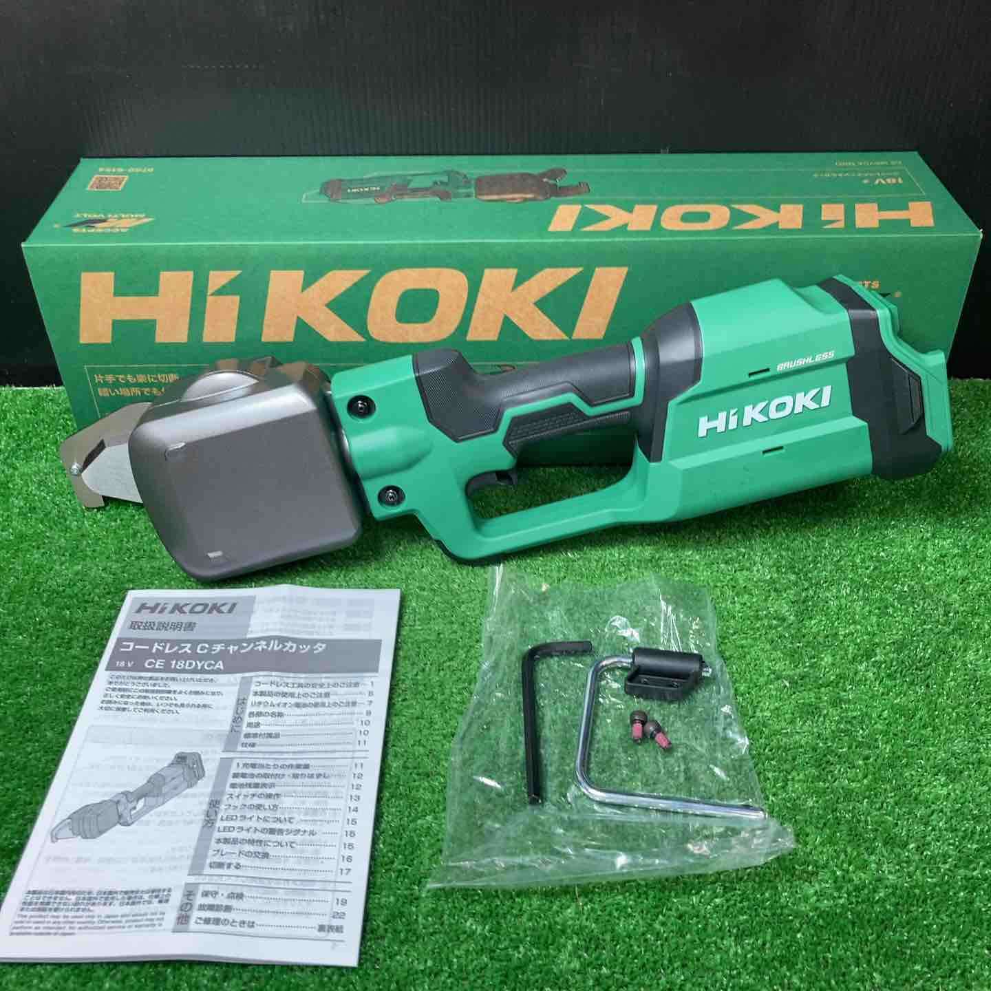 ☆ハイコーキ(HIKOKI) コードレスCチャンネルカッタ CE18DYCA(NN)(本体