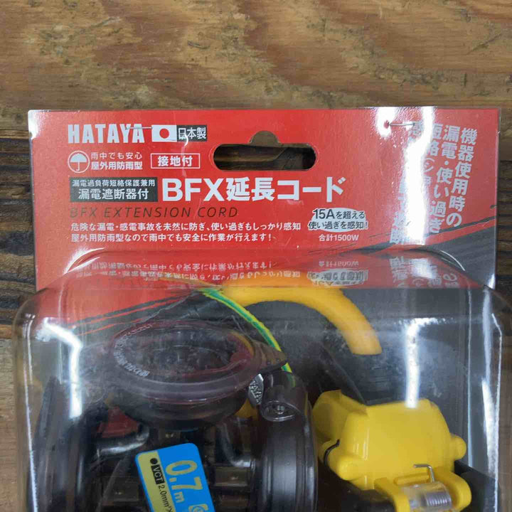 ☆ハタヤ ブレーカー付き延長コード BFX-013KC【柏店】