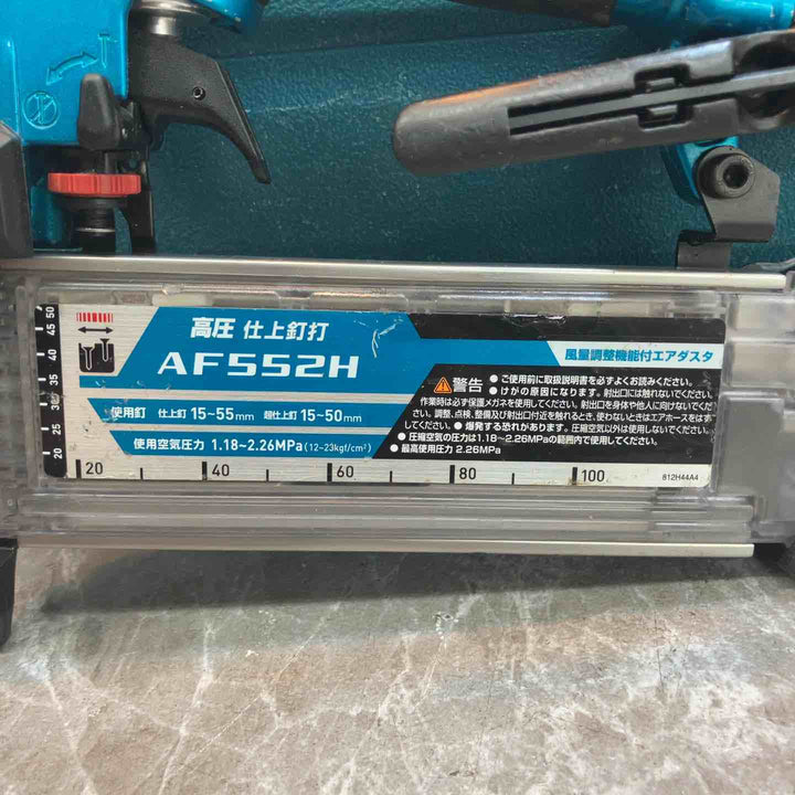 【中古品】★マキタ(makita) 高圧フィニッシュネイラ AF552HM【八潮店】