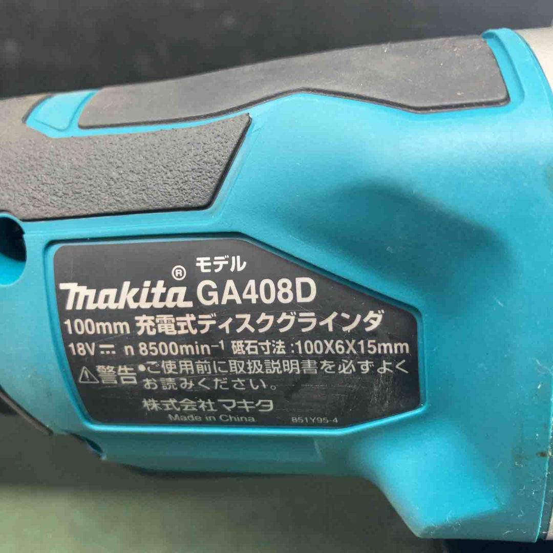 ★マキタ(makita) 100mmコードレスディスクグラインダ GA408DZ　18V対応　本体のみ【戸田店】