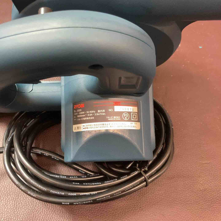 【未使用品(店頭展示品)】 リョービ(RYOBI) ブロワ BL-3500 集塵用 ブロアー 【東大和店】