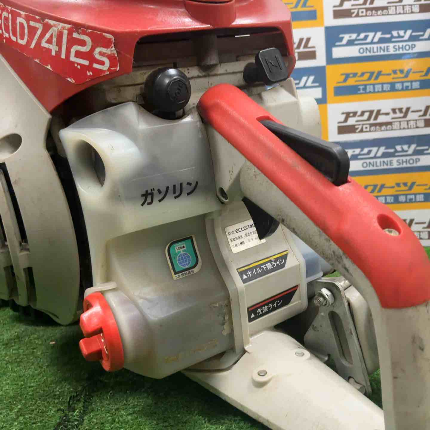 新ダイワ エンジンカッター スタンダードタイプ ECL7412S-CD やまびこ