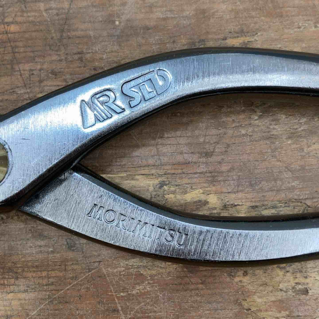 ▼盛光 本職板金鋏 SLD柳刃 240mm HSLD-0124【柏店】