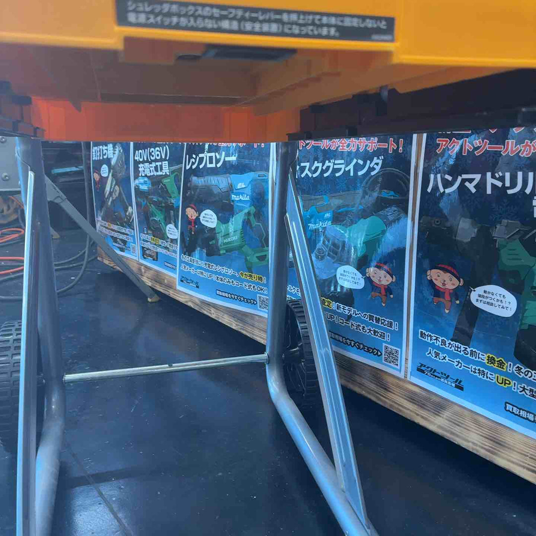 【店頭受取り限定】リョービ(RYOBI) ガーデンシュレッダ GS-2020【藤沢店】