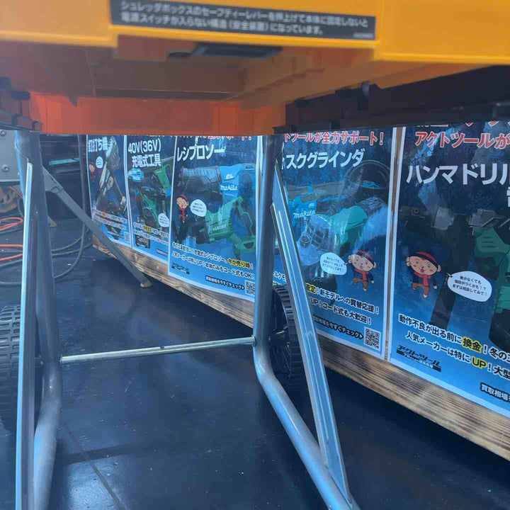 【店頭受取り限定】リョービ(RYOBI) ガーデンシュレッダ GS-2020【藤沢店】