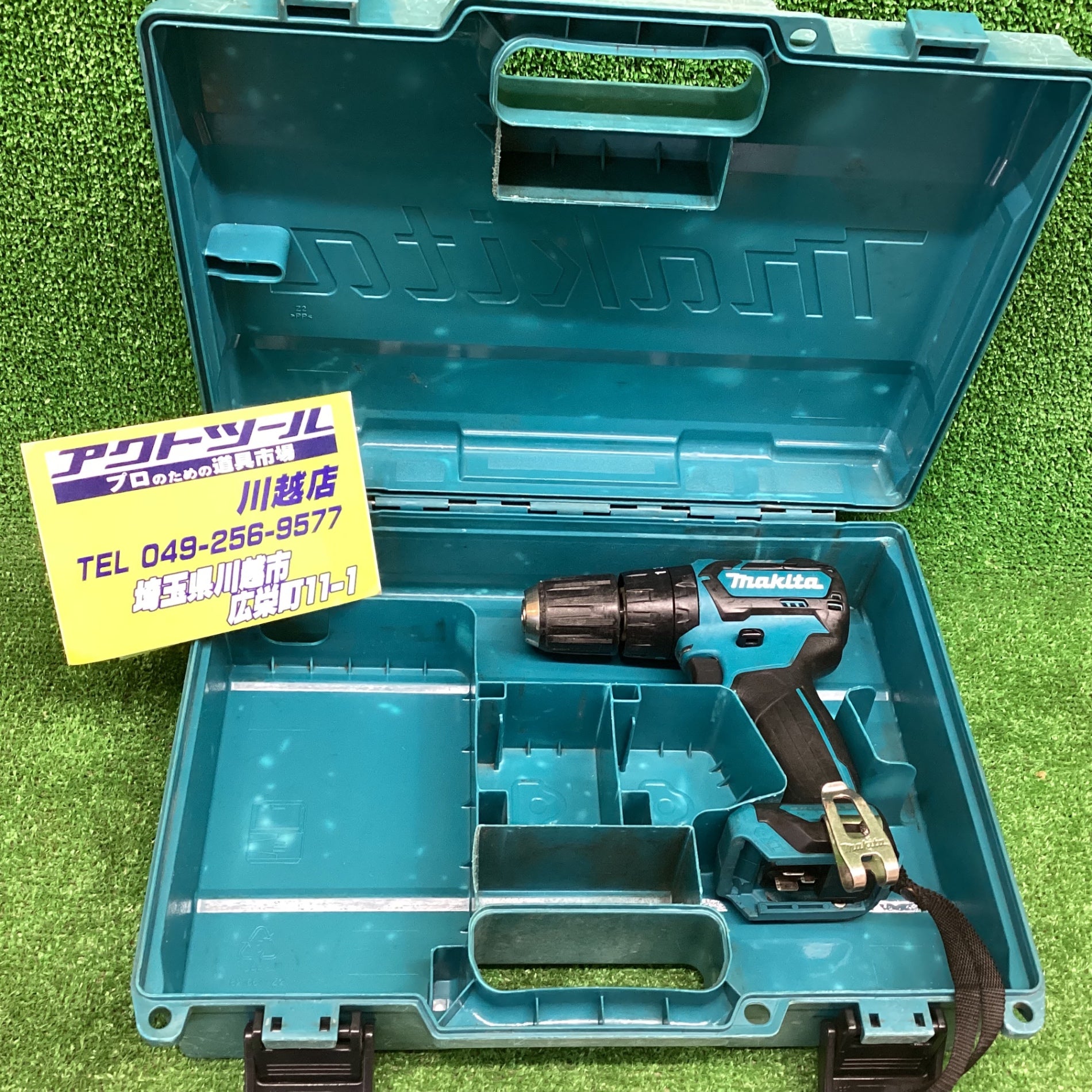 〇マキタ(makita) コードレス震動ドライバドリル 本体のみ HP332DZ【川越店】