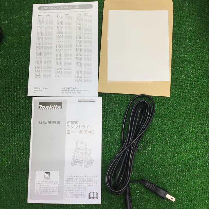 【未使用】マキタ(makita) コードレススタンドライト ML004G【草加店】