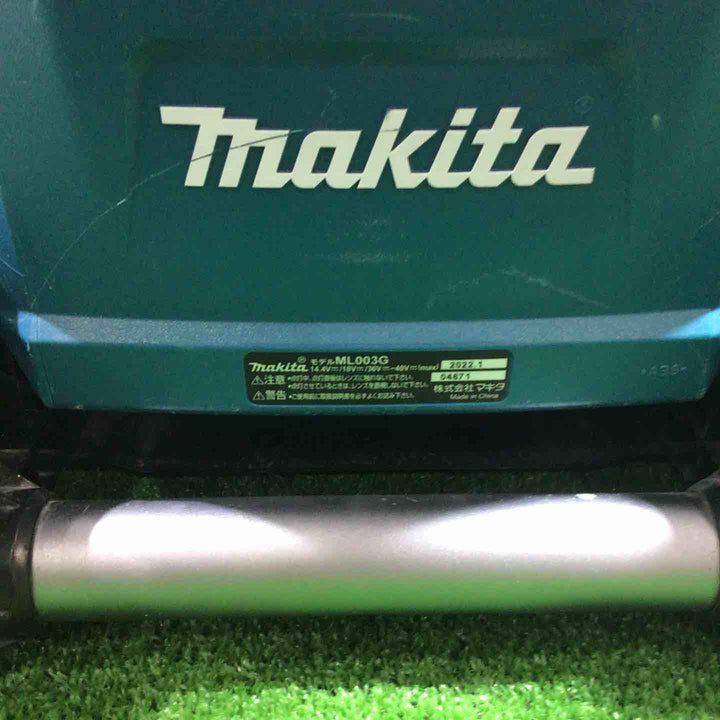 ◇マキタ(makita) コードレススタンドライト 40Vmax ML003G 青【川口店】