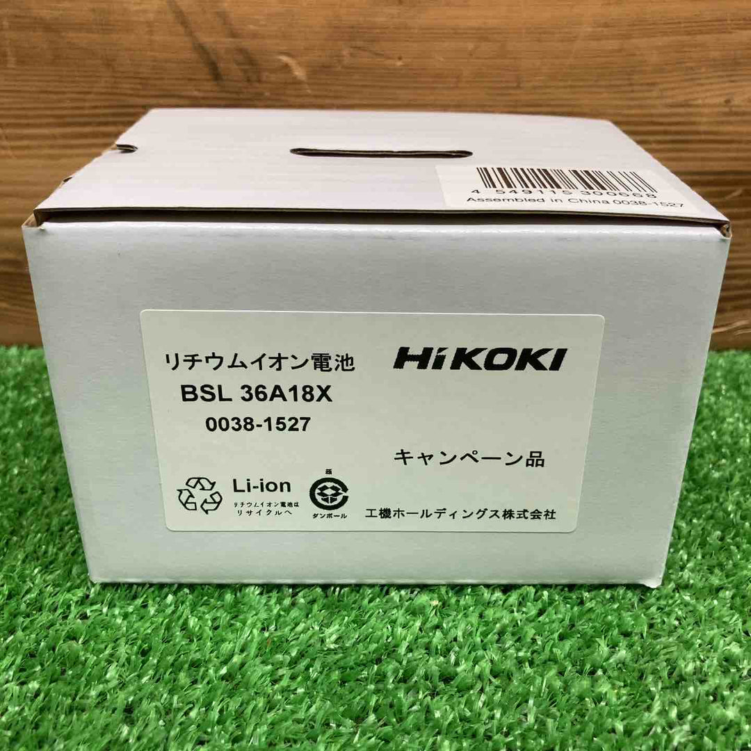 【未使用品】 ハイコーキ/HiKOKI リチウムイオンバッテリー BSL36A18X 【鴻巣店】