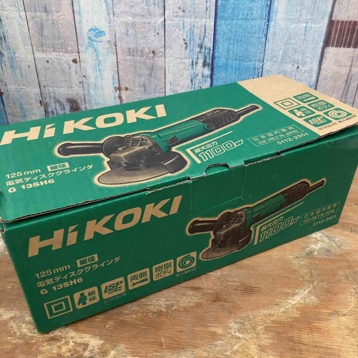 ☆ハイコーキ(HIKOKI ※旧:日立工機) 125mmディスクグラインダ G13SH6【柏店】