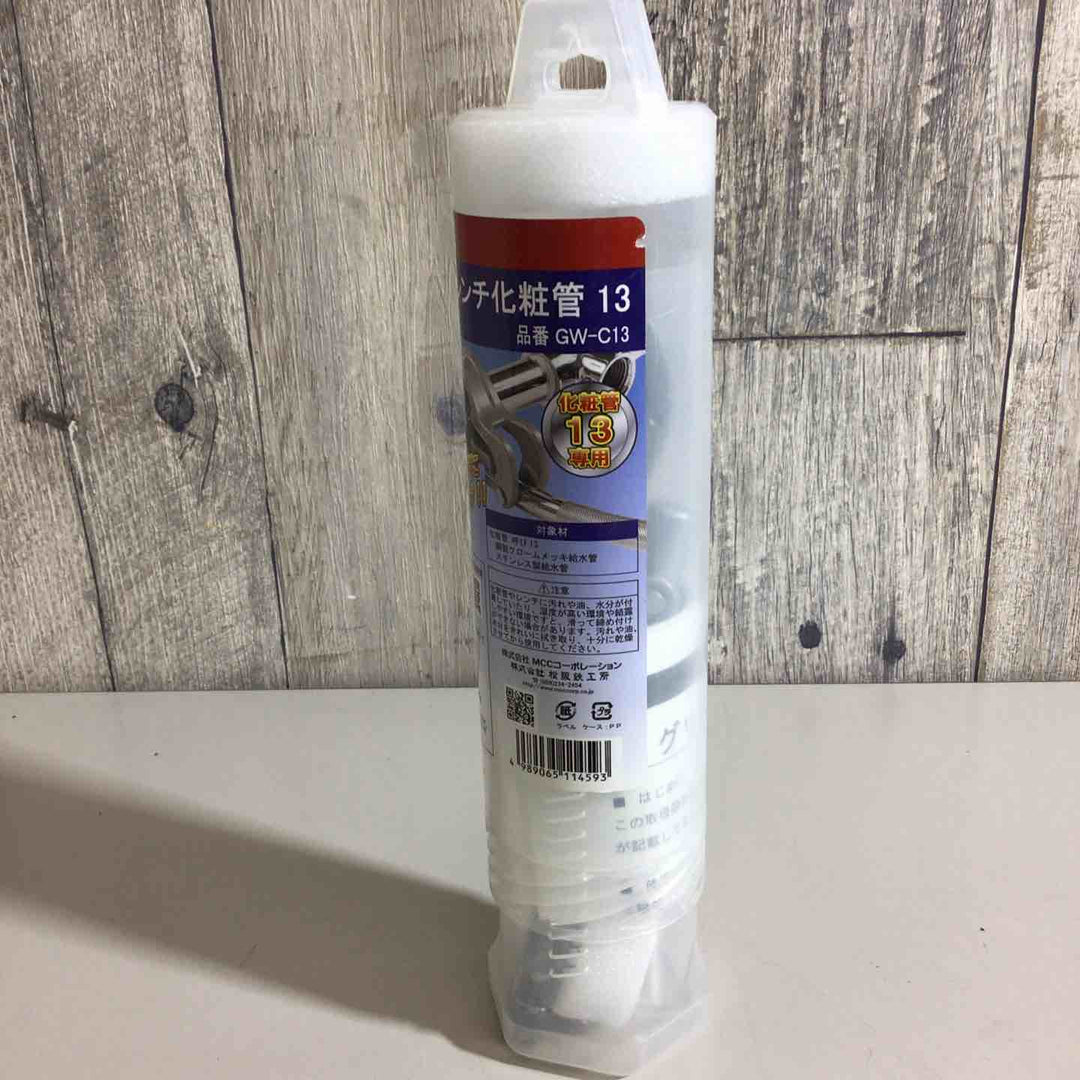 ◇MCC(松阪鉄工所) グリップレンチ GW-C13【戸田店】