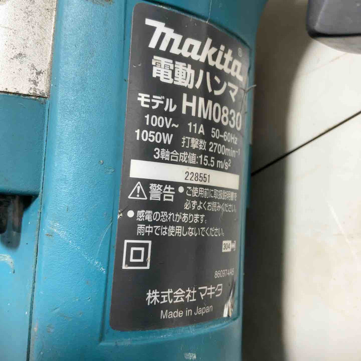 ★マキタ(makita) 電動ハンマ HM0830【川口店】