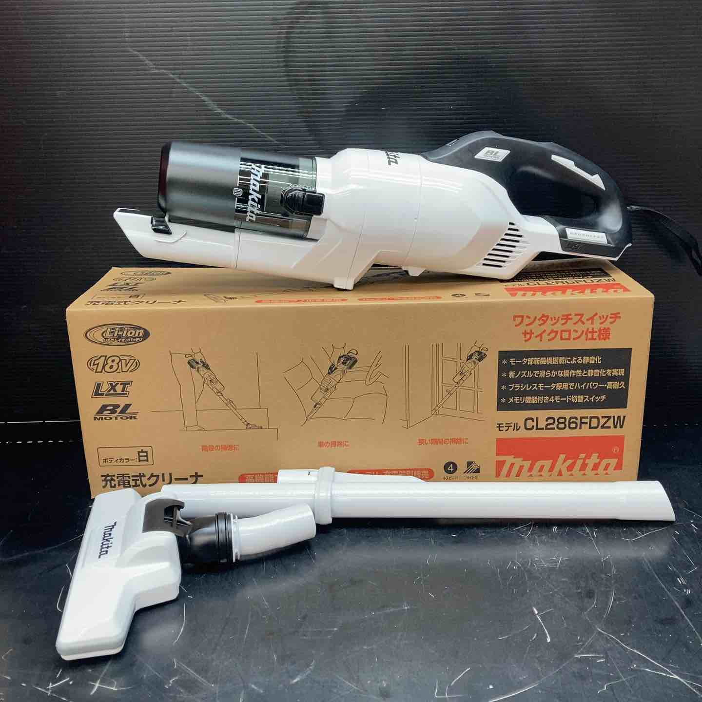 ベスト ☆マキタ(makita) コードレスクリーナー CL286FDZW【川崎店